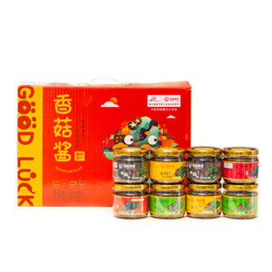 Gift box of 8 bottles